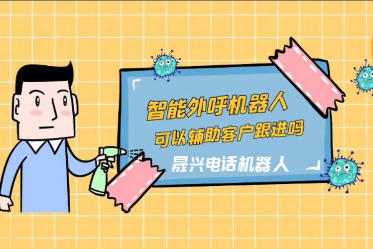 广州